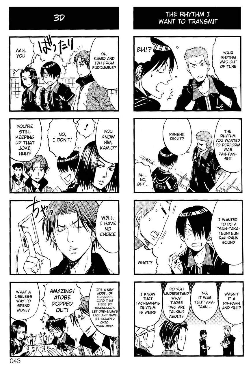 Houkago No Oujisama - Chapter 24