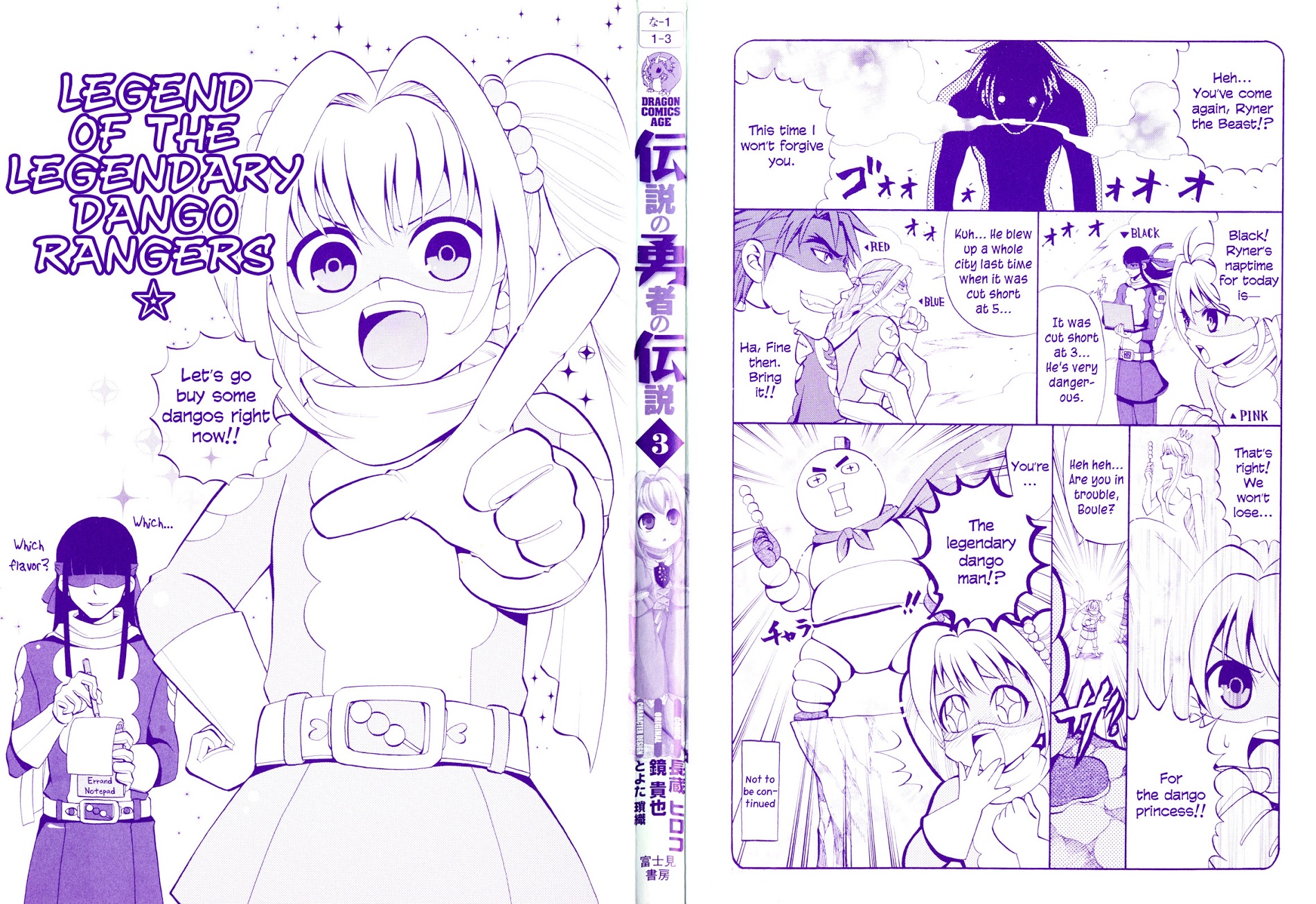 Densetsu No Yuusha No Densetsu - Vol.3 Chapter 9 : Destiny’s Three-Legged Race ③