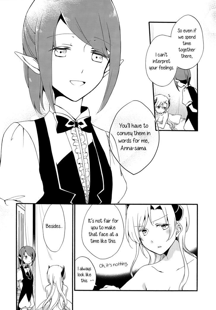 Servant X Queen - Chapter 1 : Oneshot