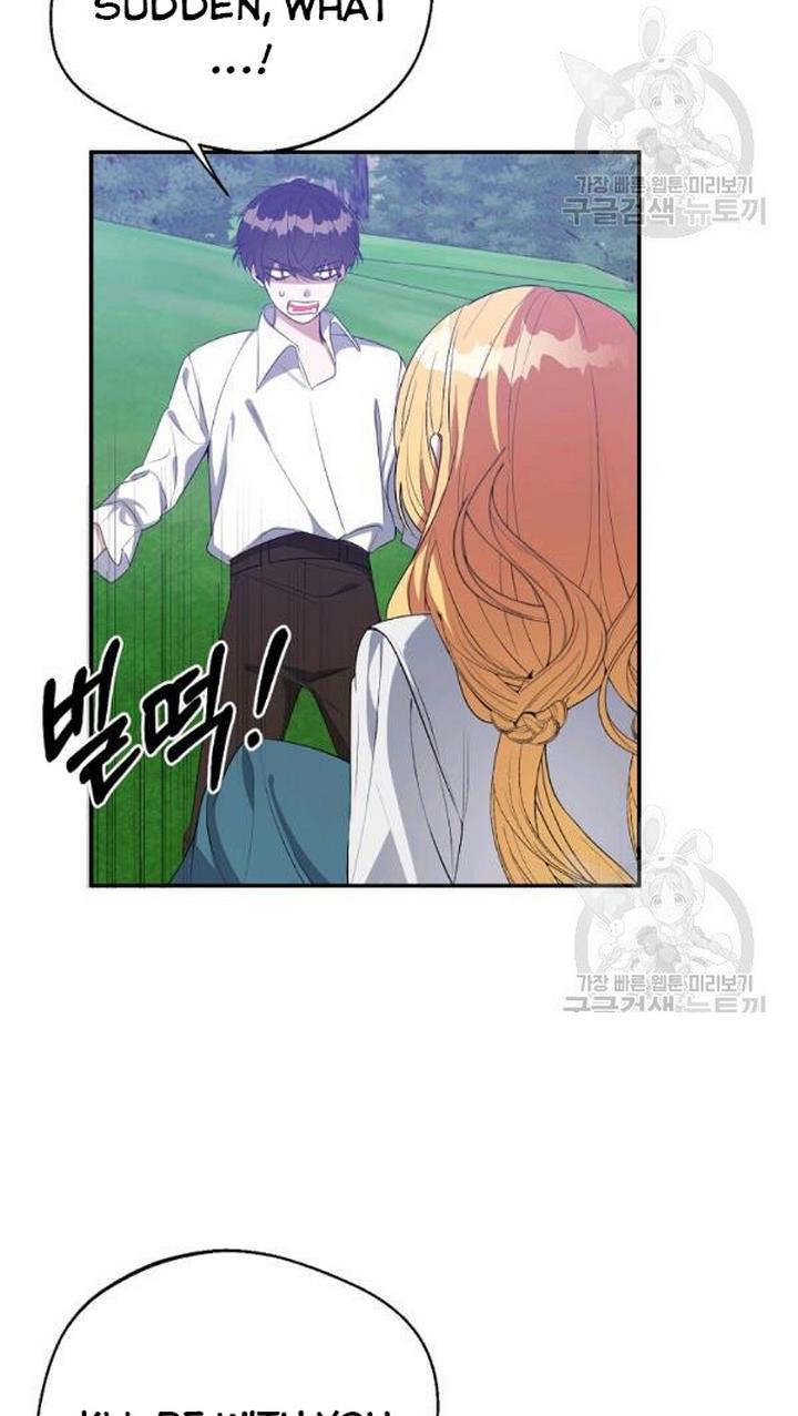 The Hero Is Standing In My Way - Chapter 25