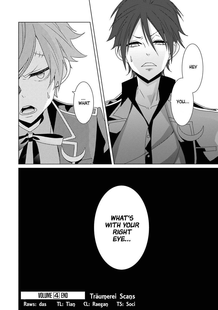 Hakui No Ou-Sama - Vol.4 Chapter 19: King And The Dark Side Of The Moon