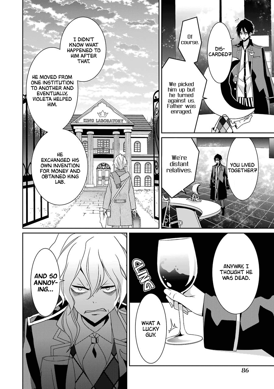 Hakui No Ou-Sama - Vol.5 Chapter 22: King And Memories