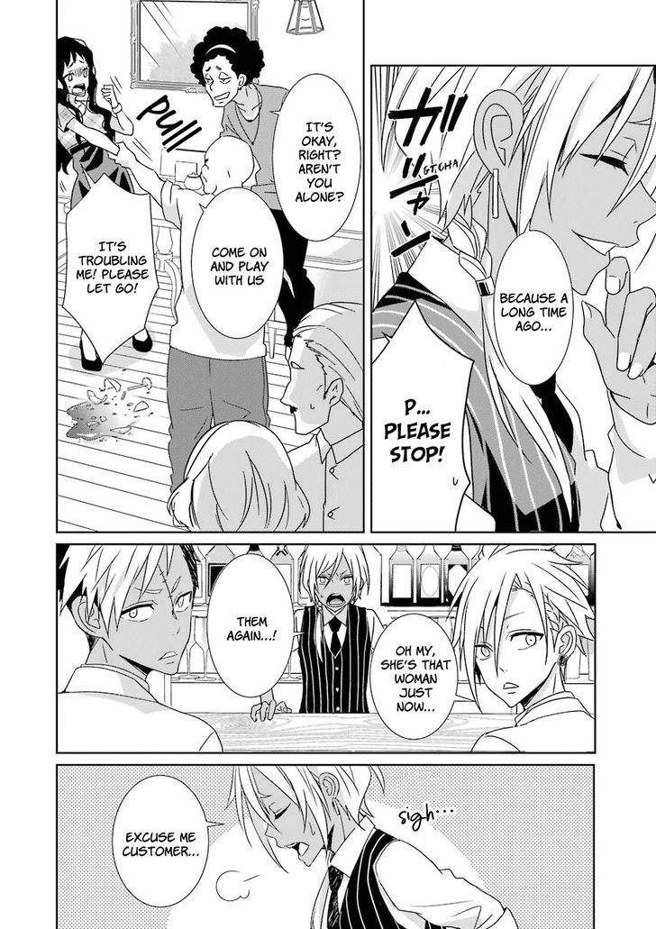 Hakui No Ou-Sama - Vol.1 Chapter 4 : Experiment #4 King And Sibling