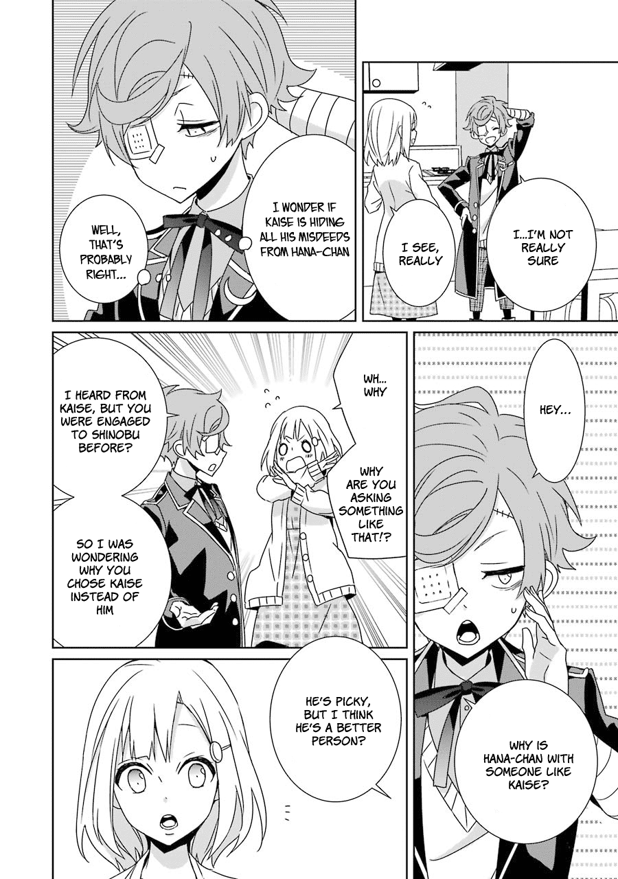 Hakui No Ou-Sama - Vol.4 Chapter 18: King And Bond