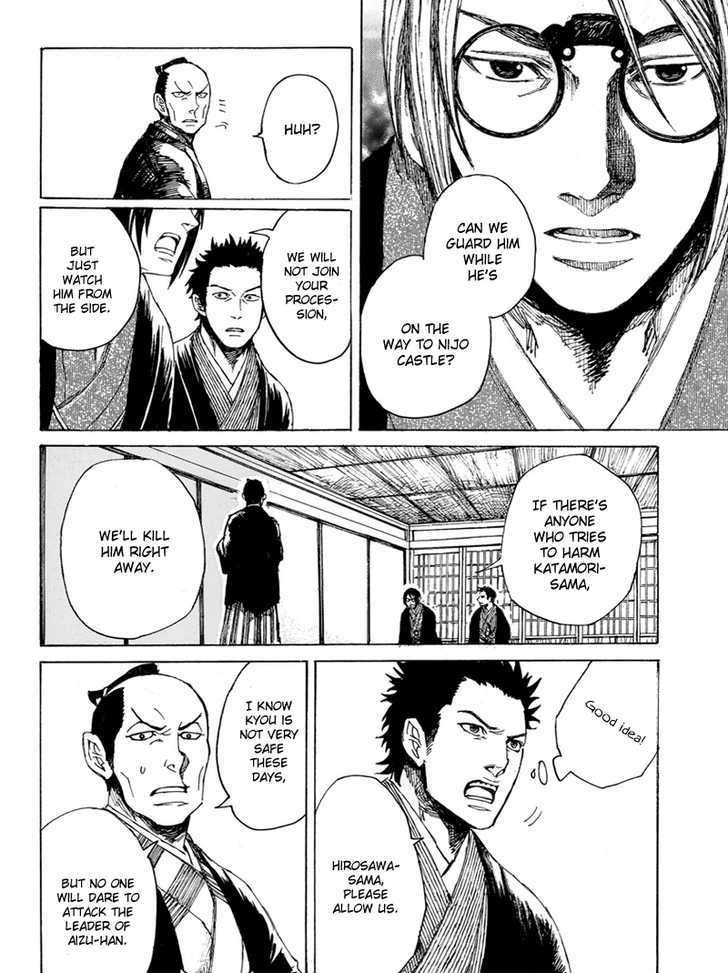 Shinsengumi Jingishou Asagi - Vol.1 Chapter 2 : The Dark Side Of Tenchu