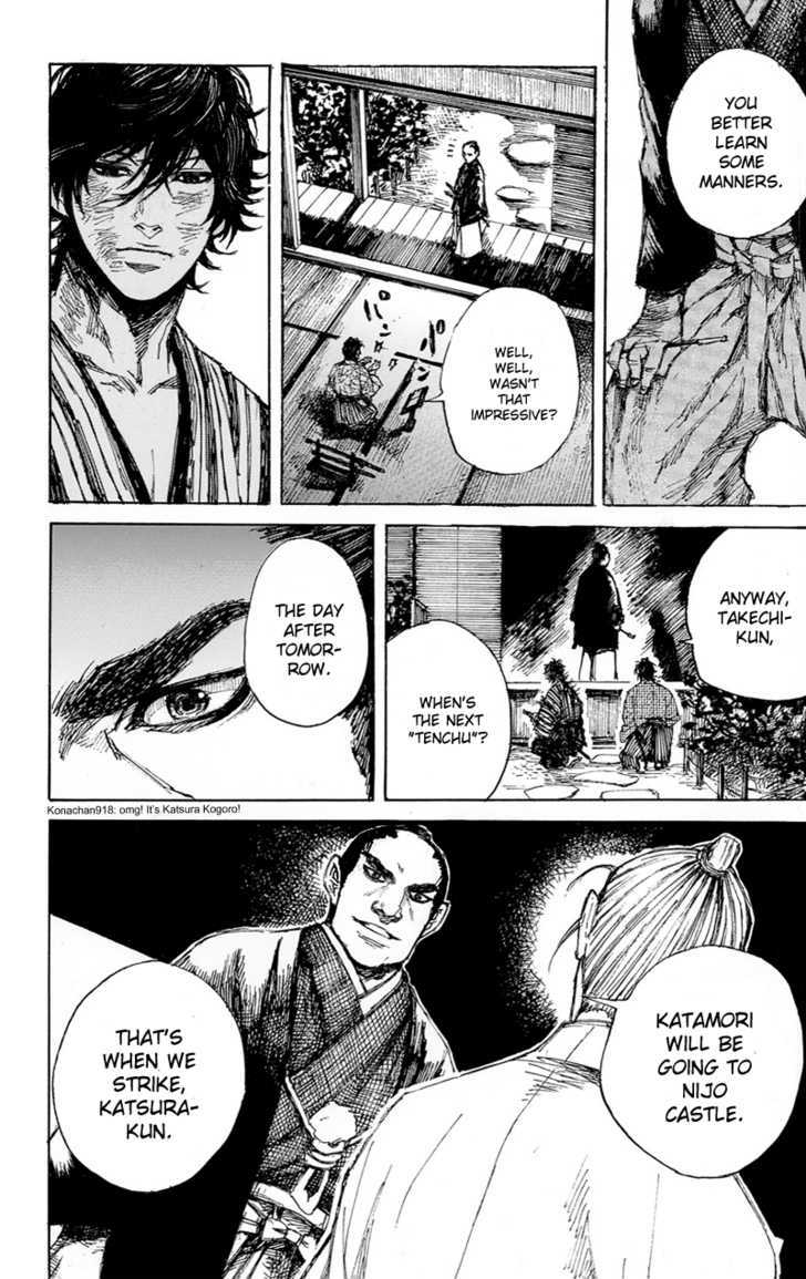 Shinsengumi Jingishou Asagi - Vol.1 Chapter 2 : The Dark Side Of Tenchu