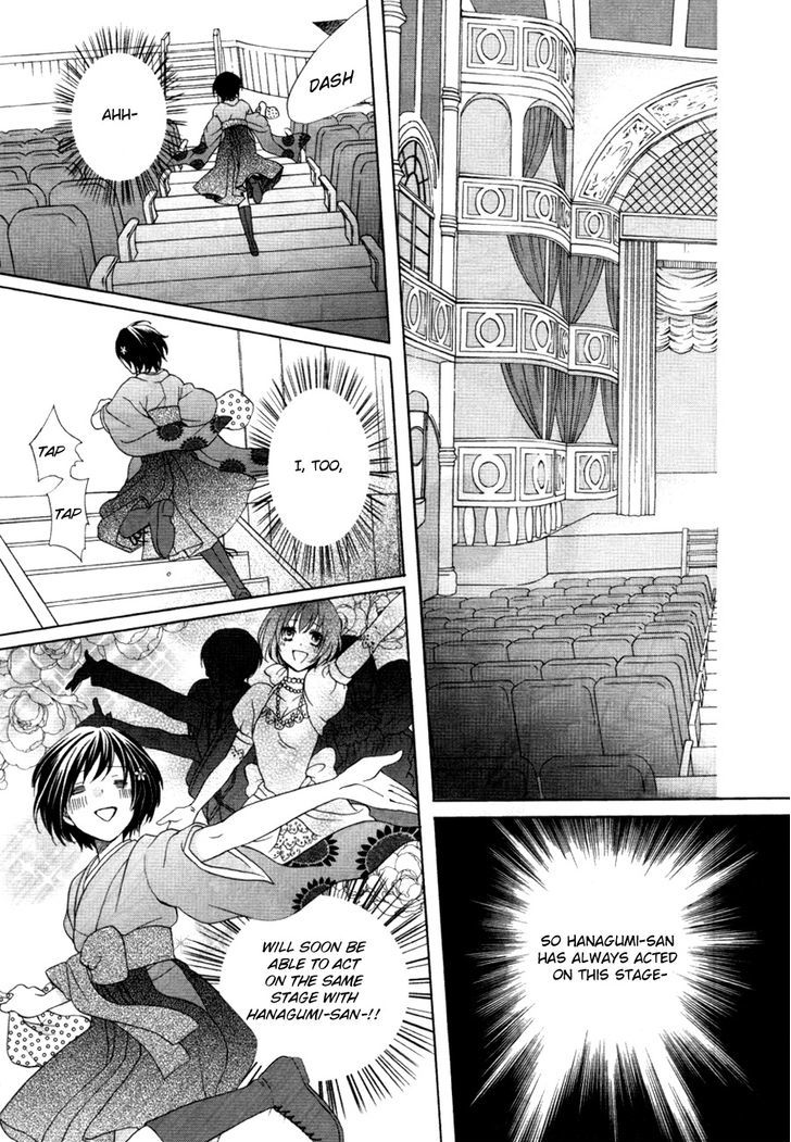 Sakura Taisen Kanadegumi - Vol.1 Chapter 1