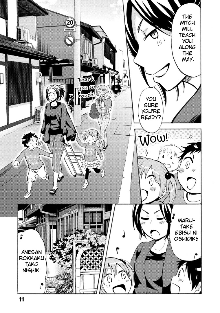 Hannari Girori No Yoriko-San - Chapter 16: Yoriko-San & The Mysterious Incantation