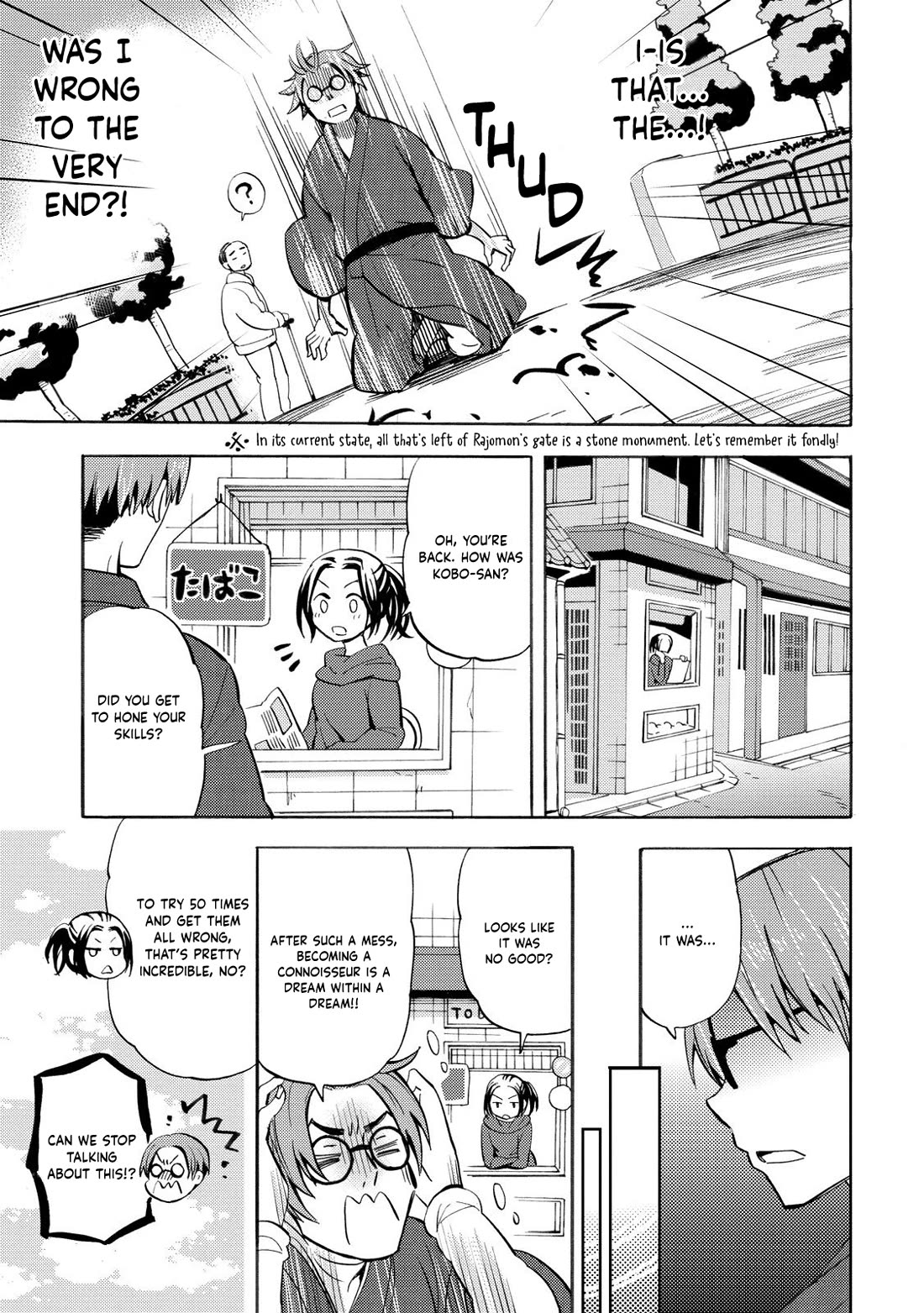 Hannari Girori No Yoriko-San - Chapter 29: Yoriko-San & Antiques