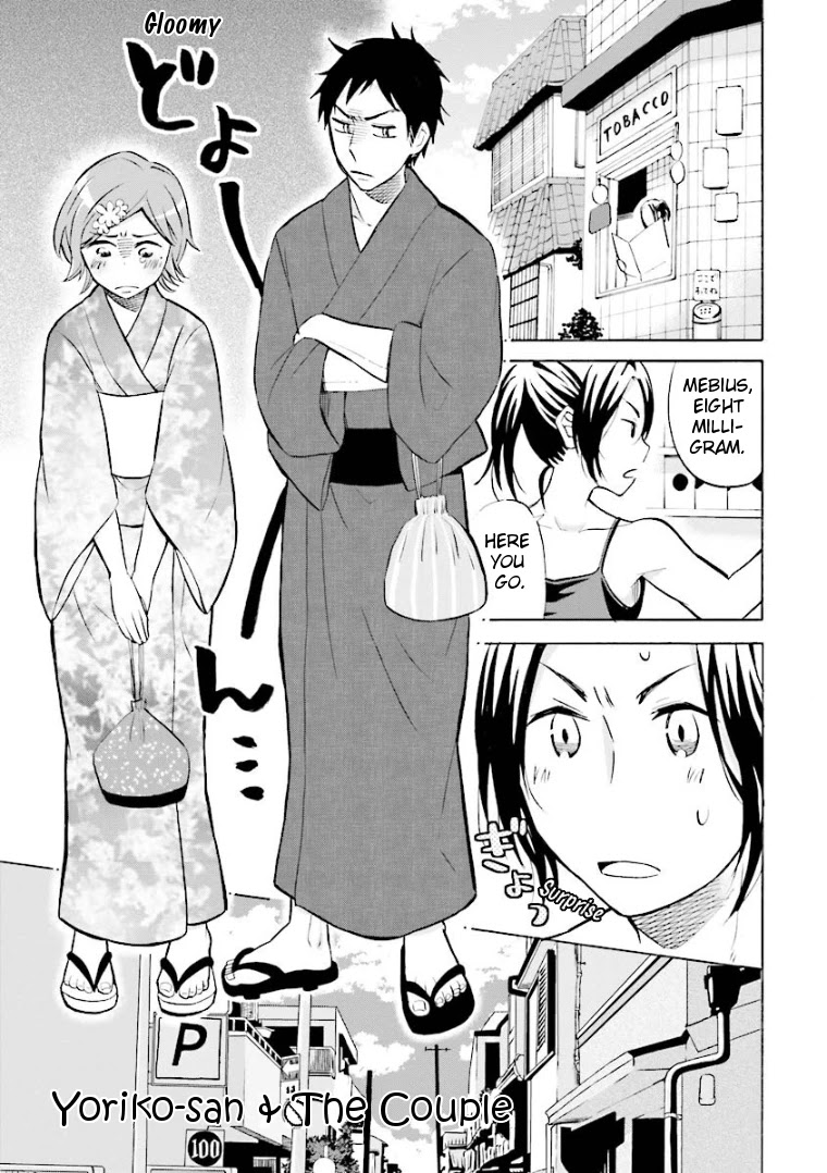 Hannari Girori No Yoriko-San - Chapter 5: Yoriko-San & The Couple