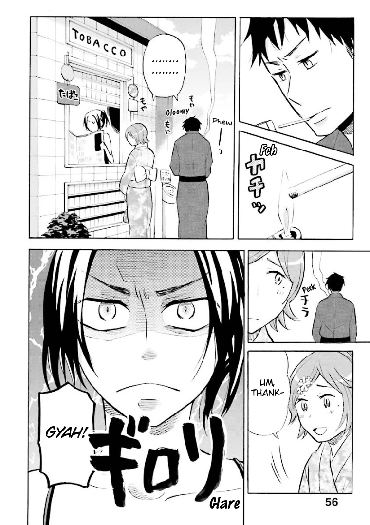 Hannari Girori No Yoriko-San - Chapter 5: Yoriko-San & The Couple