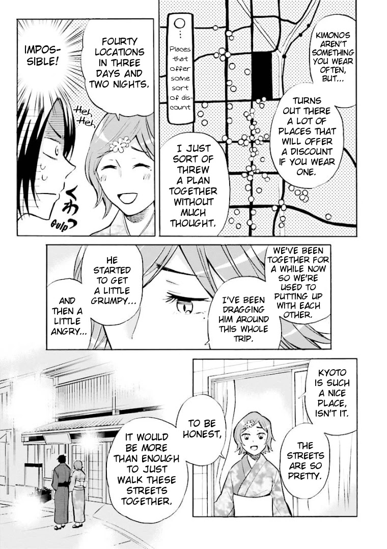 Hannari Girori No Yoriko-San - Chapter 5: Yoriko-San & The Couple