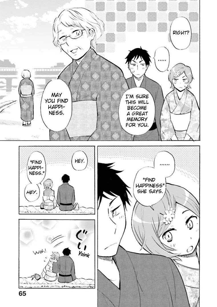 Hannari Girori No Yoriko-San - Chapter 5: Yoriko-San & The Couple