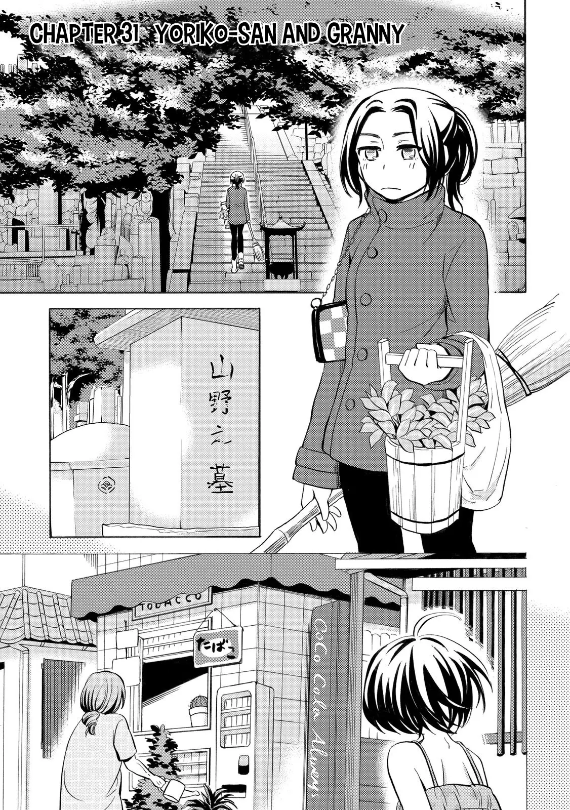 Hannari Girori No Yoriko-San - Vol.3 Chapter 31: Yoriko-San & Granny