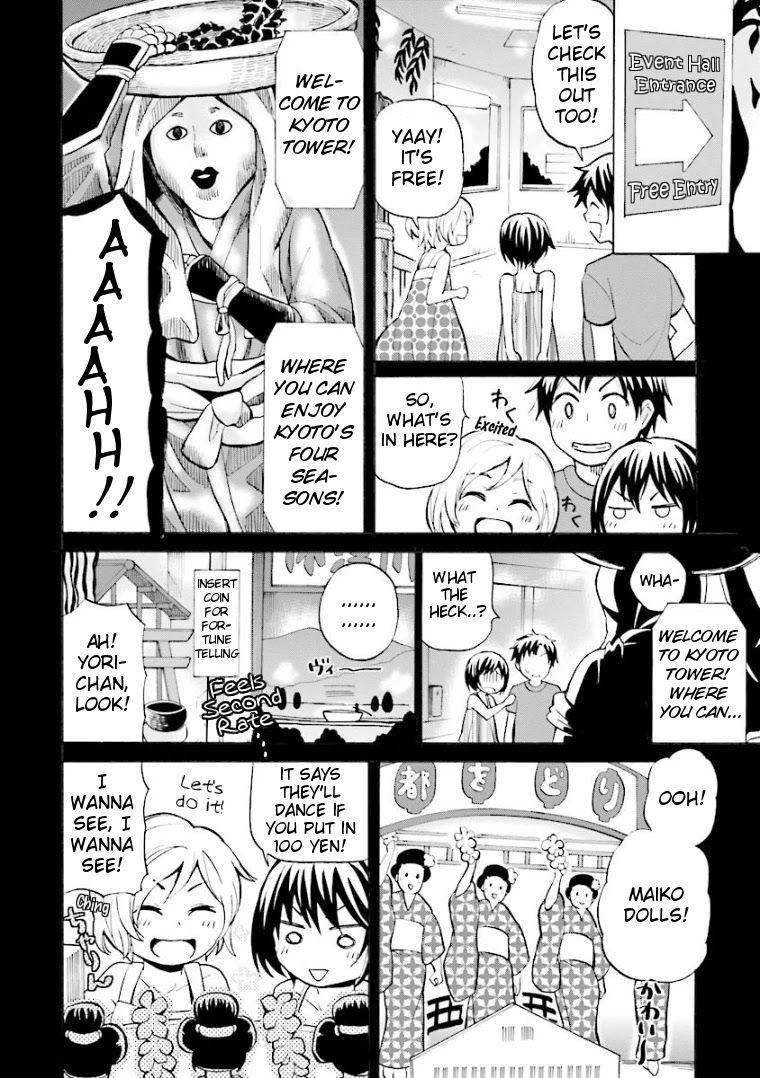 Hannari Girori No Yoriko-San - Chapter 14: Yoriko-San & The Symbol Of Kyoto