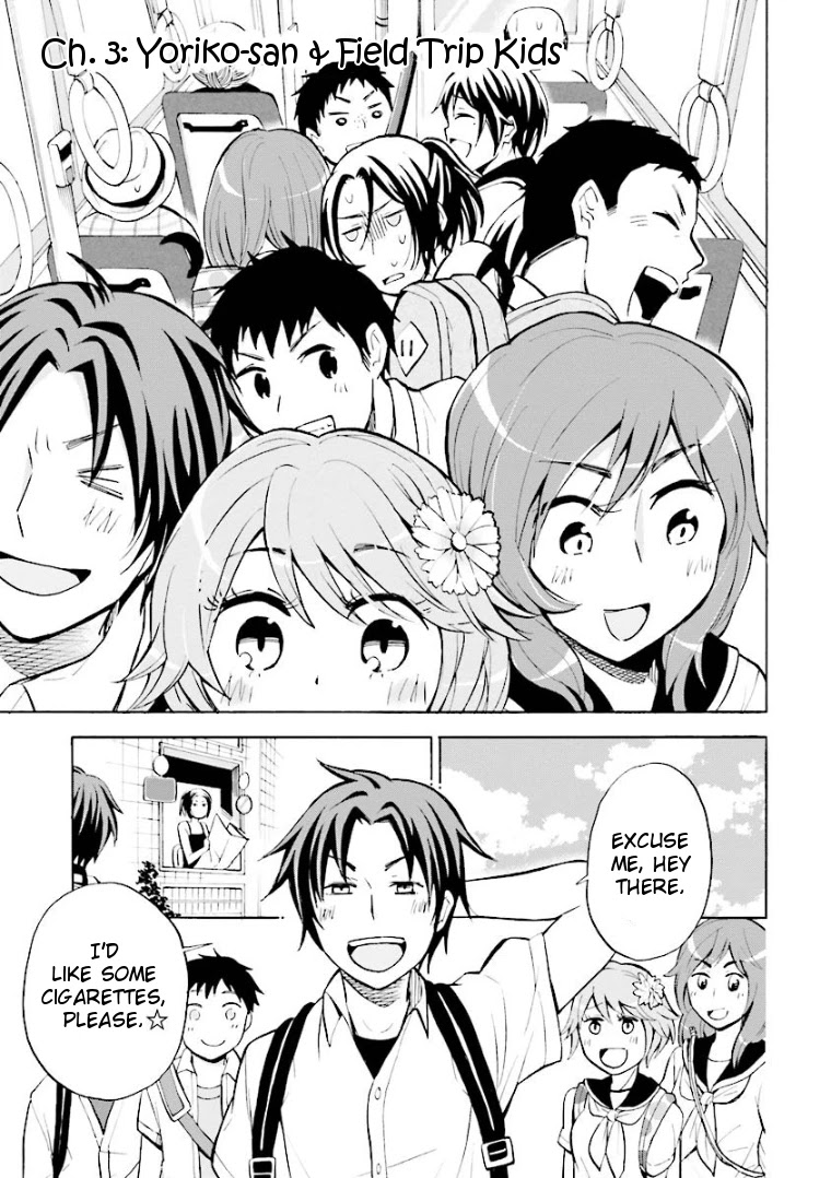 Hannari Girori No Yoriko-San - Chapter 3: Yoriko-San & Field Trip Kids