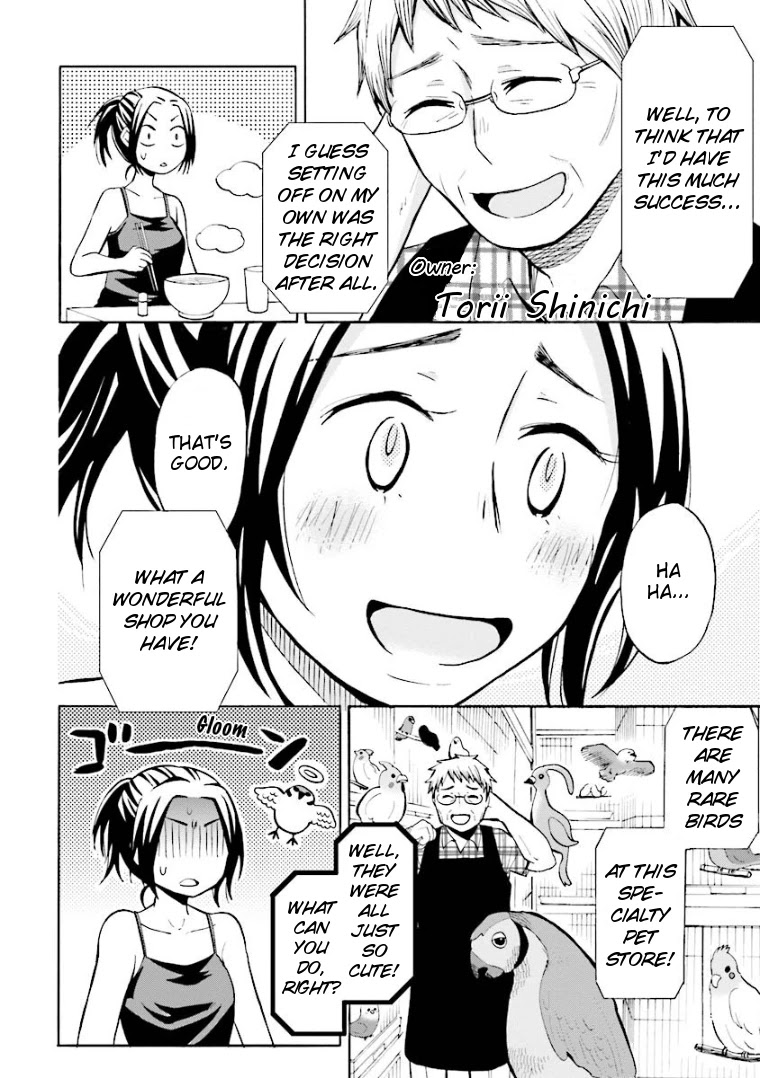 Hannari Girori No Yoriko-San - Chapter 7: Yoriko-San & Praying To The Gods