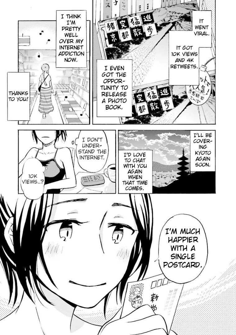 Hannari Girori No Yoriko-San - Chapter 9: Yoriko-San & Social Media