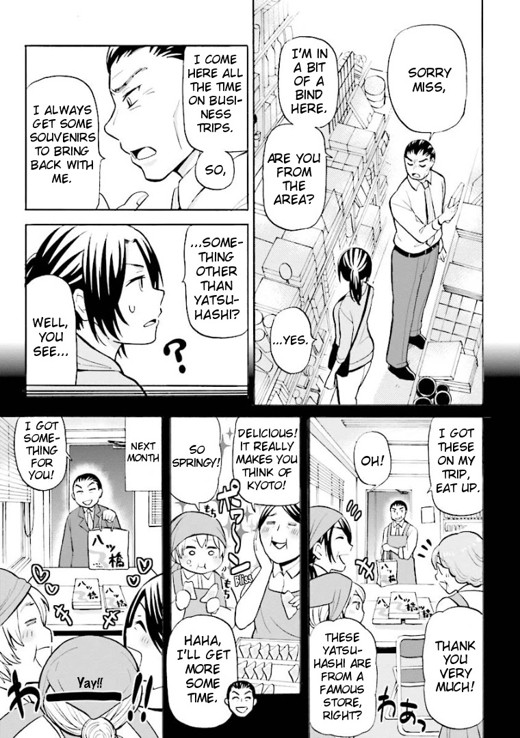 Hannari Girori No Yoriko-San - Chapter 15: Yoriko-San & Tourists