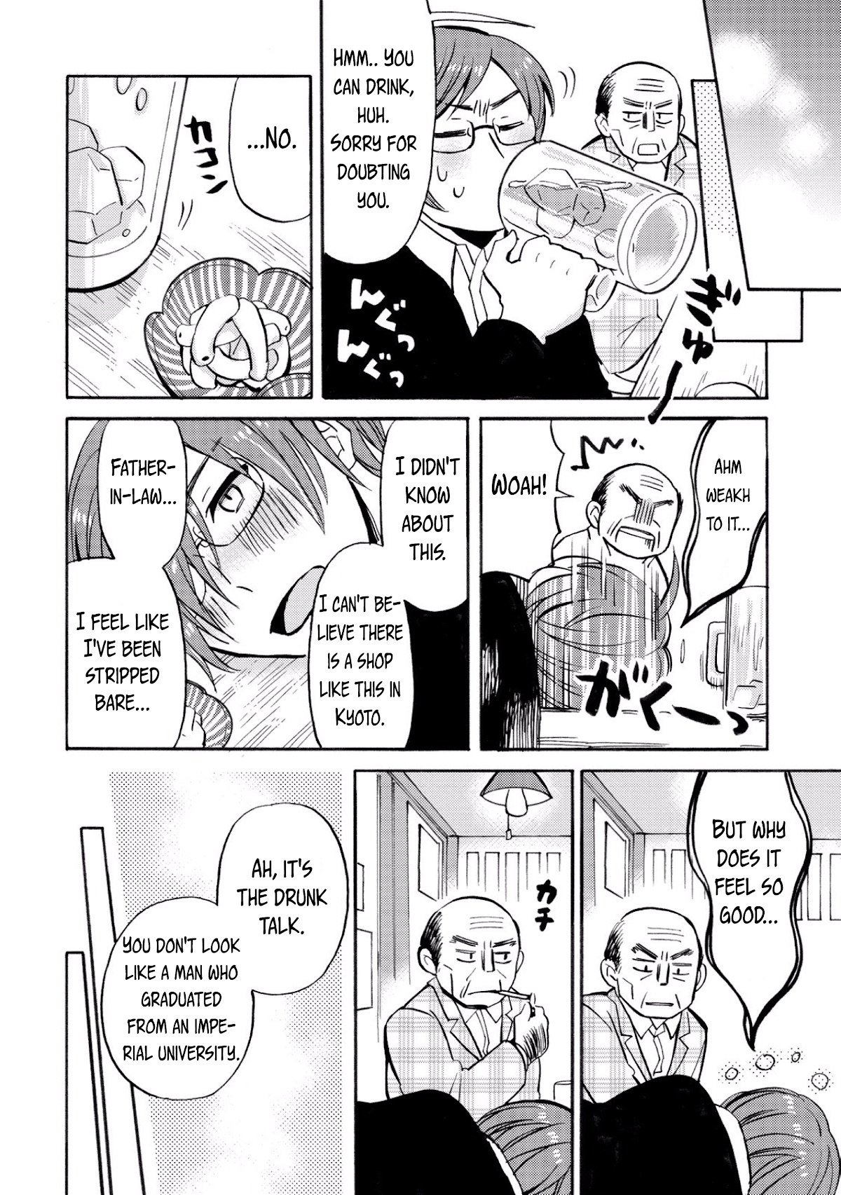 Hannari Girori No Yoriko-San - Chapter 24: Yoriko-San & Father-In-Law