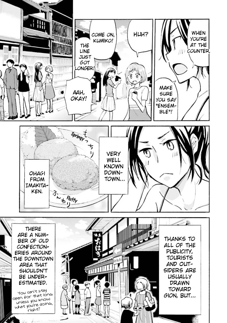 Hannari Girori No Yoriko-San - Chapter 2: Yoriko-San & Local Shops