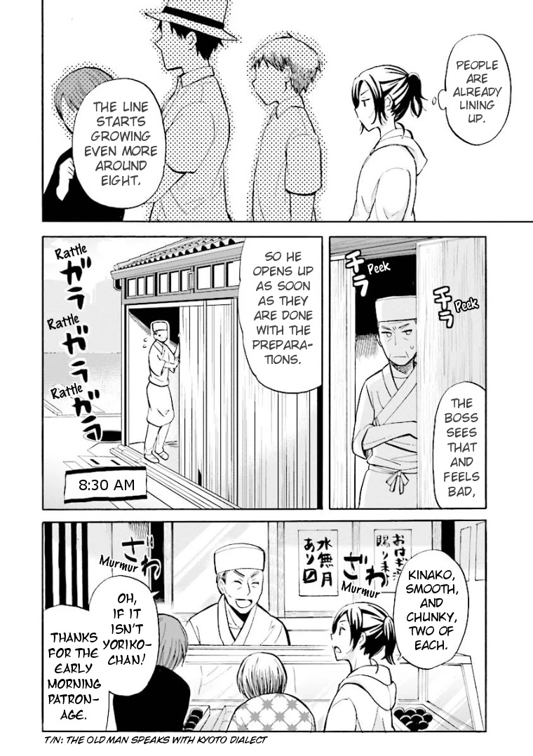 Hannari Girori No Yoriko-San - Chapter 2: Yoriko-San & Local Shops