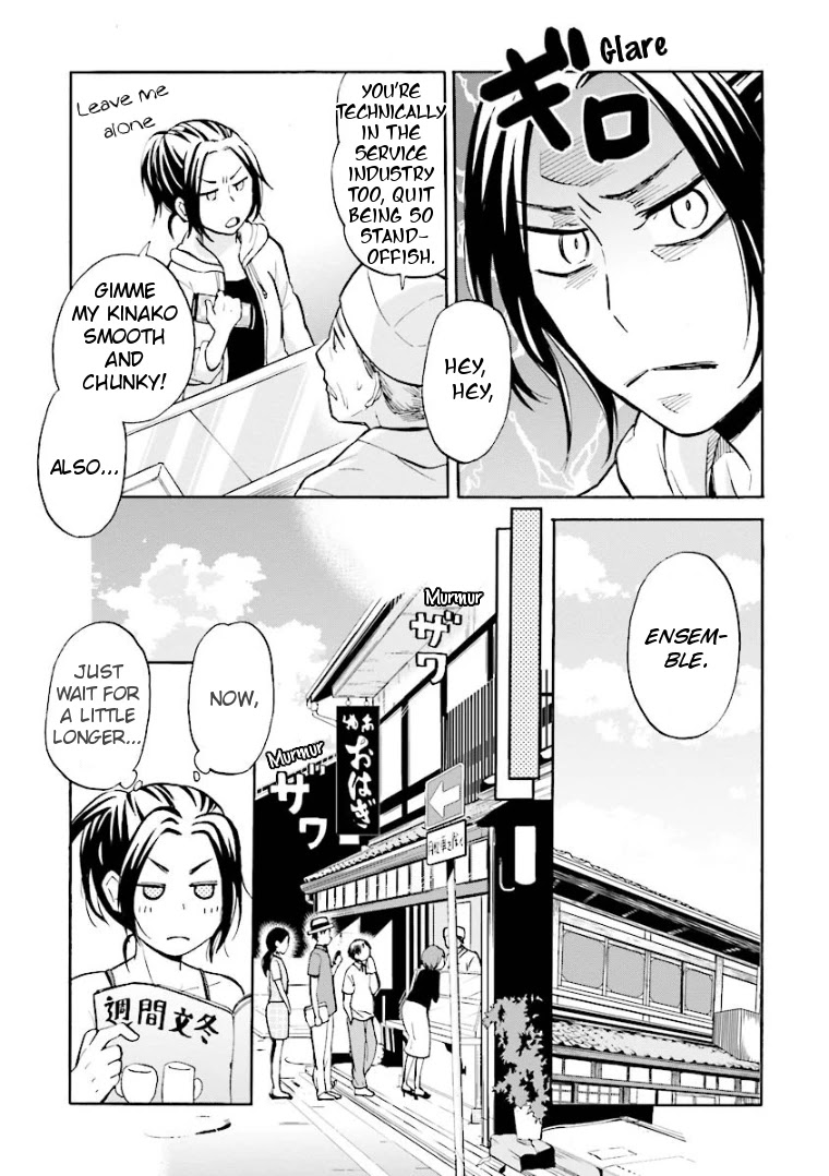 Hannari Girori No Yoriko-San - Chapter 2: Yoriko-San & Local Shops