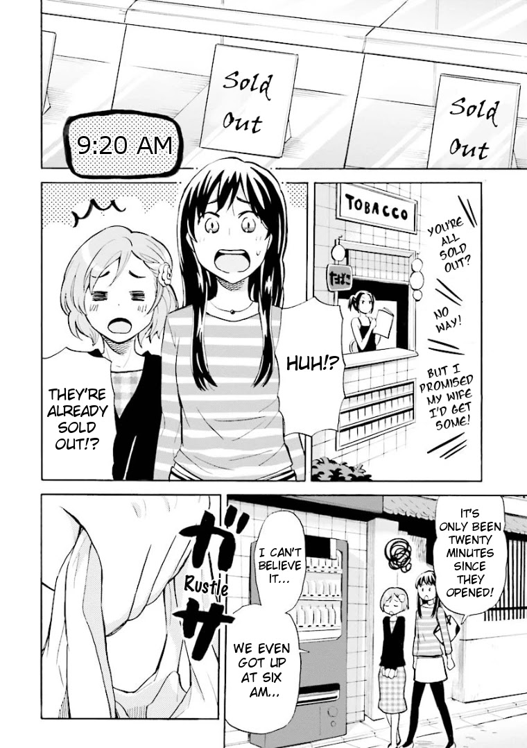 Hannari Girori No Yoriko-San - Chapter 2: Yoriko-San & Local Shops