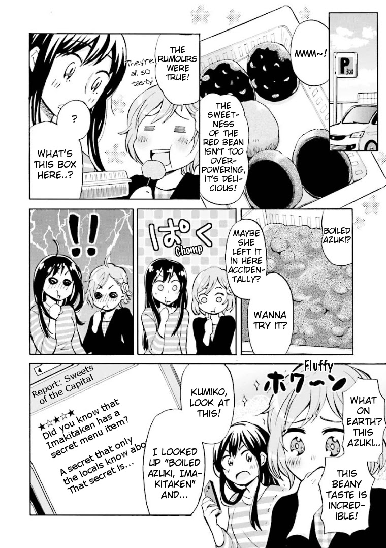 Hannari Girori No Yoriko-San - Chapter 2: Yoriko-San & Local Shops