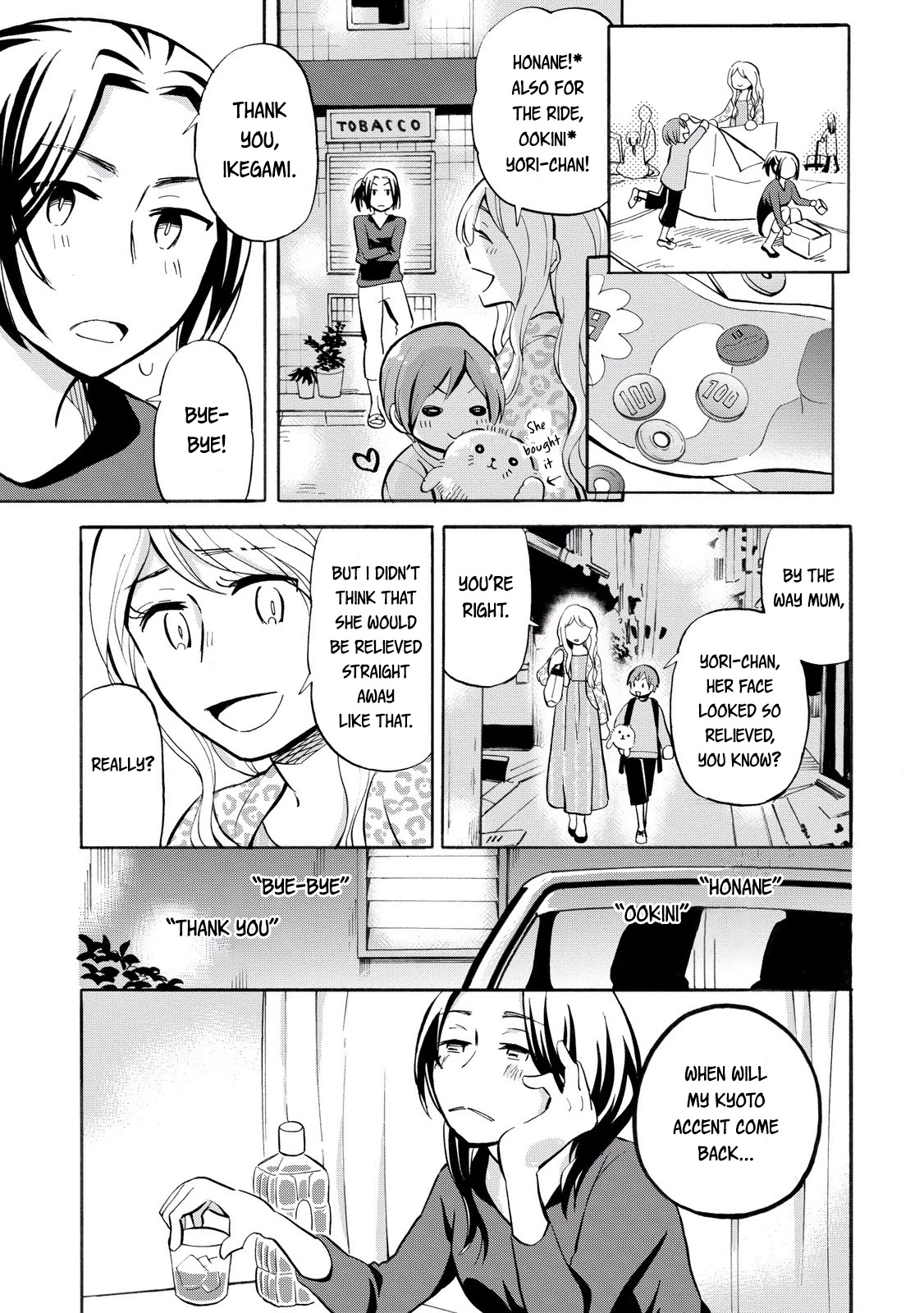 Hannari Girori No Yoriko-San - Chapter 21: Yoriko-San & The Flea Market