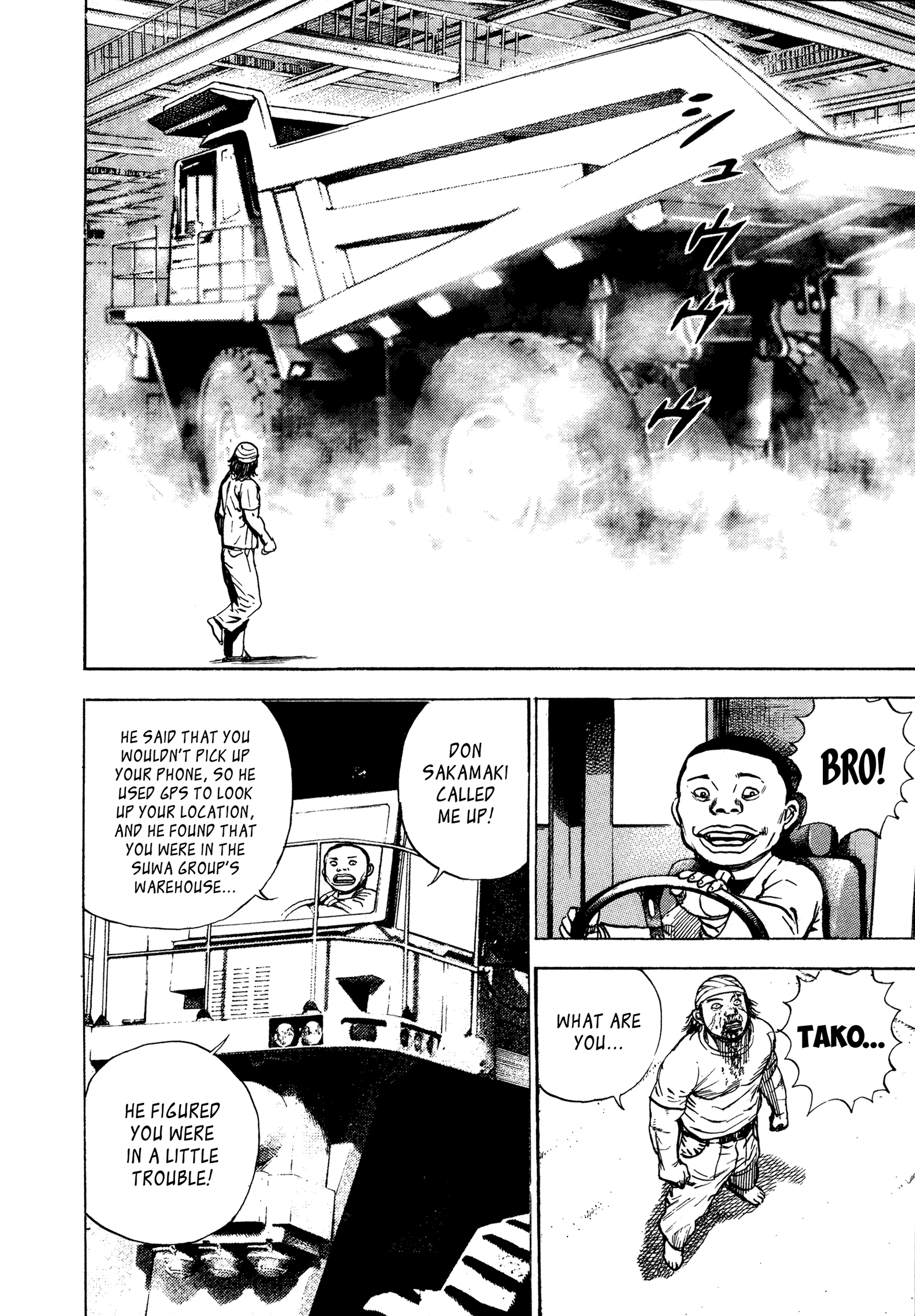 Kizu Darake No Jinsei - Vol.7 Chapter 48: A Reassuring Helper