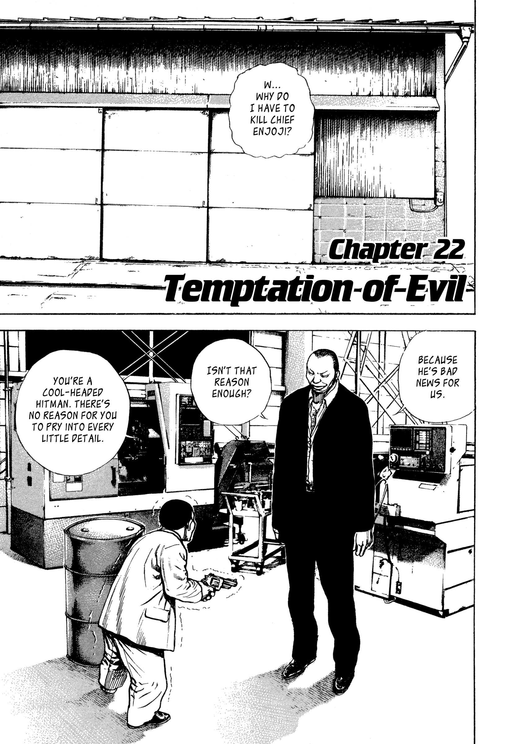 Kizu Darake No Jinsei - Vol.4 Chapter 22: Temptation Of Evil