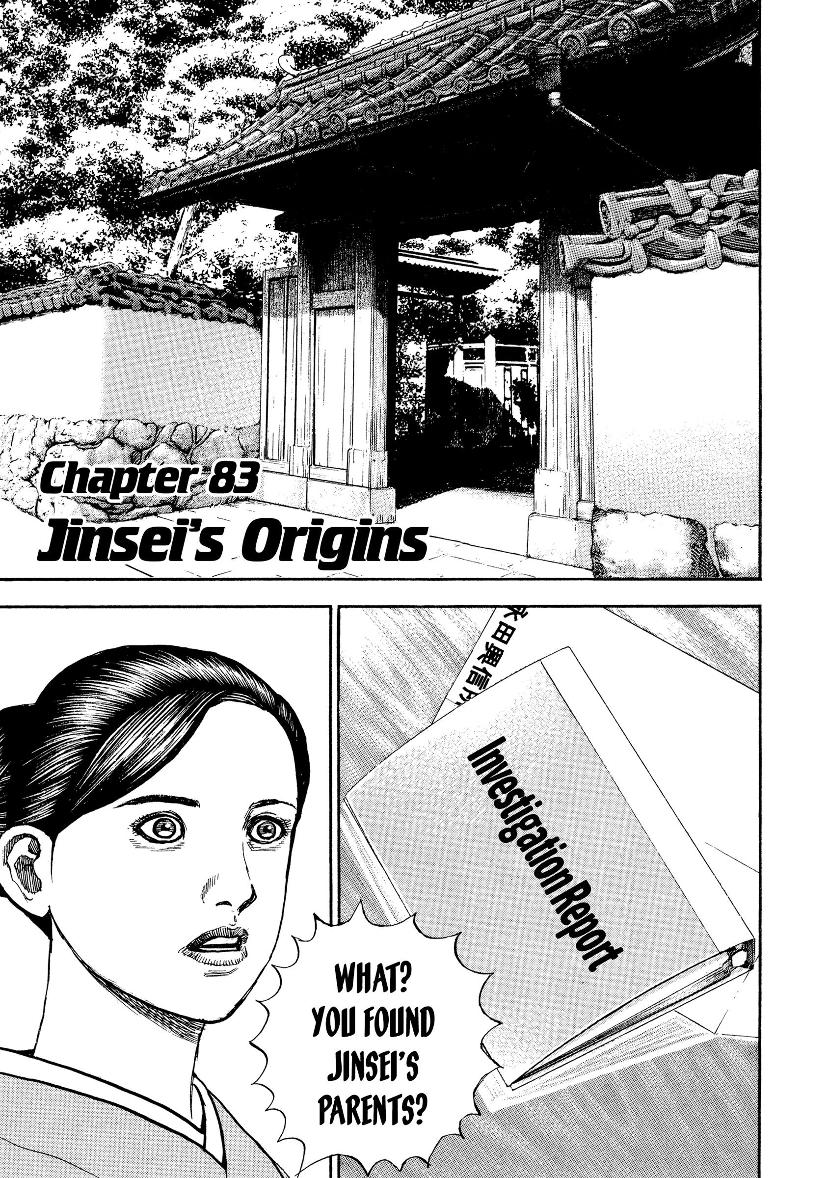 Kizu Darake No Jinsei - Vol.11 Chapter 83: Jinsei's Origins