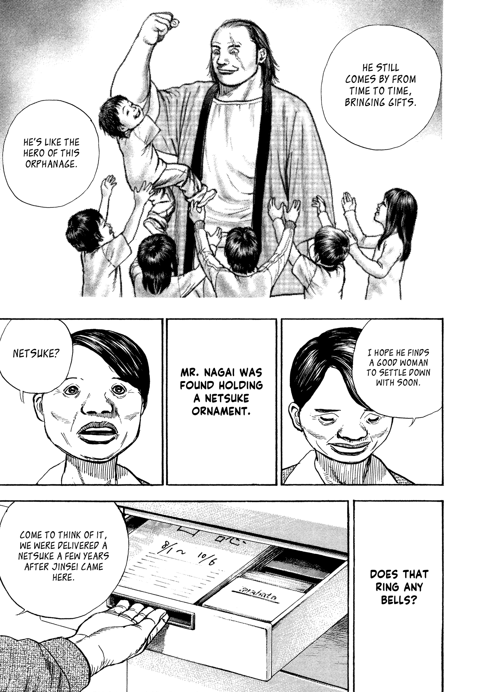 Kizu Darake No Jinsei - Vol.11 Chapter 83: Jinsei's Origins