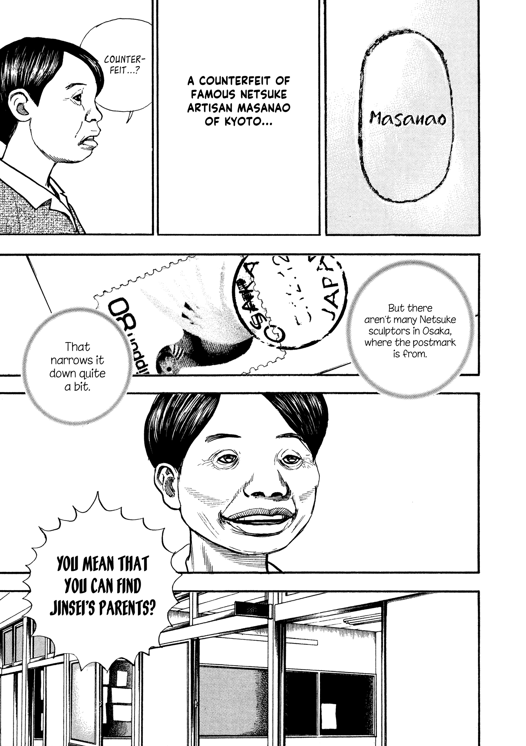 Kizu Darake No Jinsei - Vol.11 Chapter 83: Jinsei's Origins