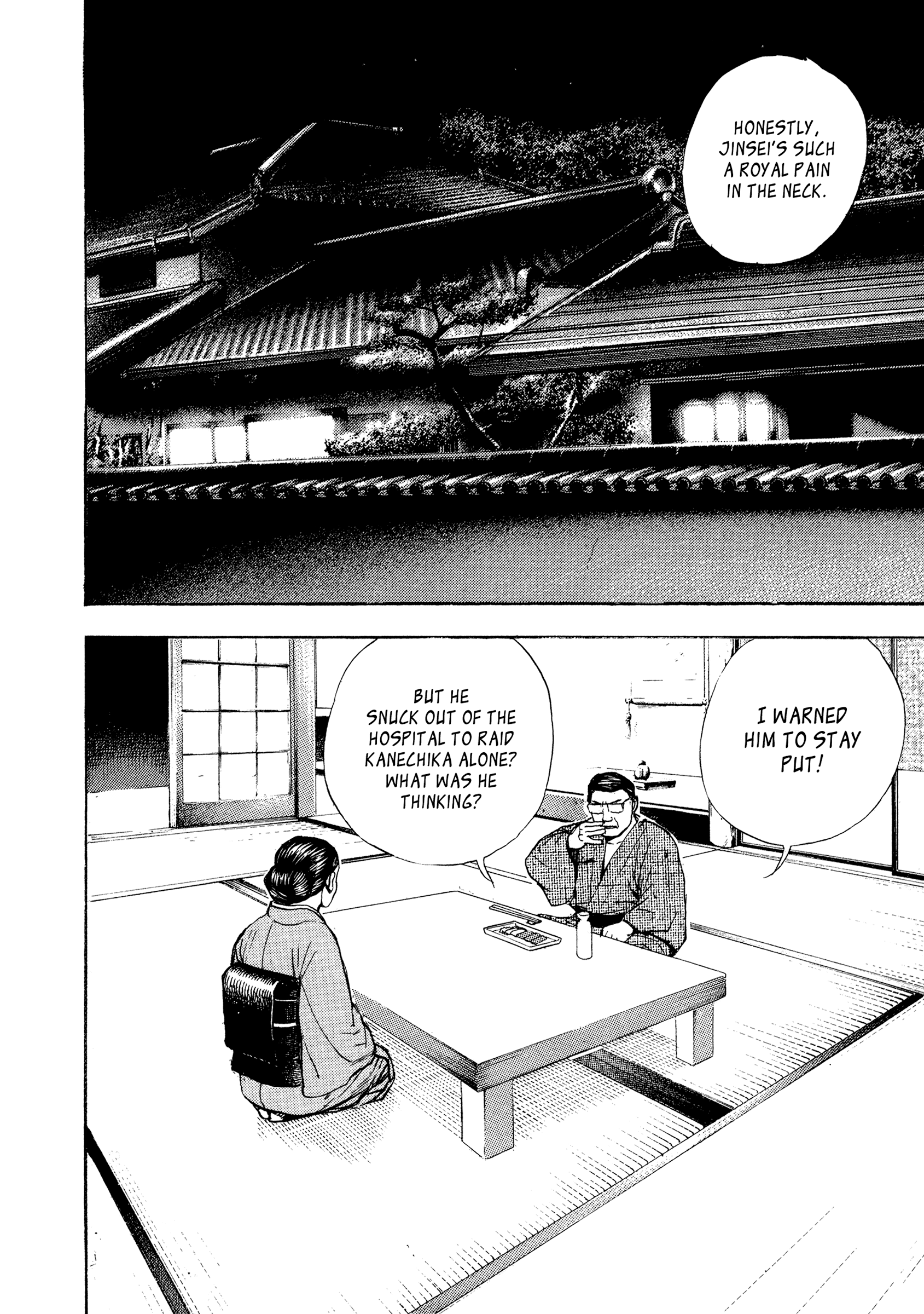 Kizu Darake No Jinsei - Vol.10 Chapter 69: Disturbance