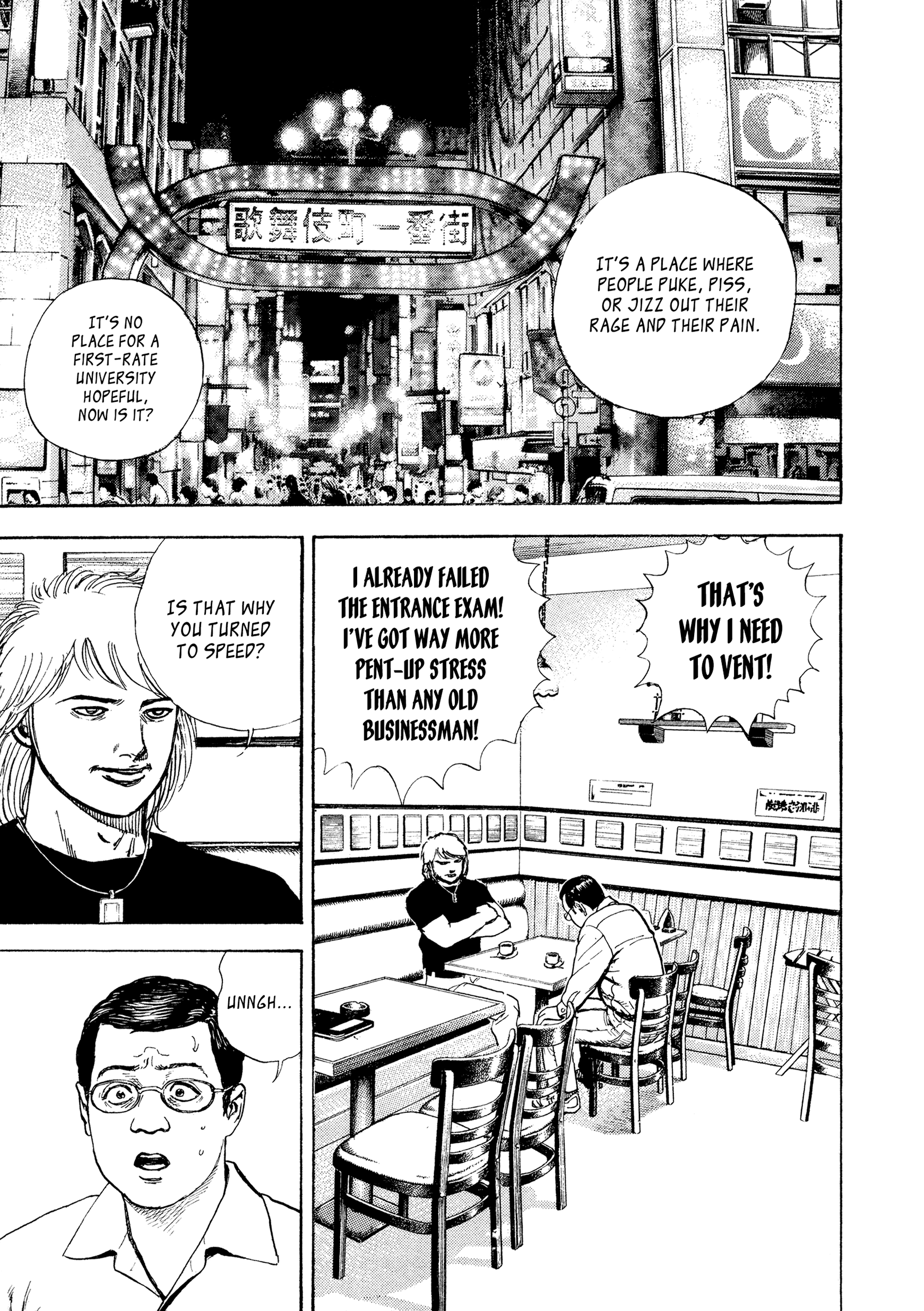 Kizu Darake No Jinsei - Vol.10 Chapter 70: The Bonds Of Marriage