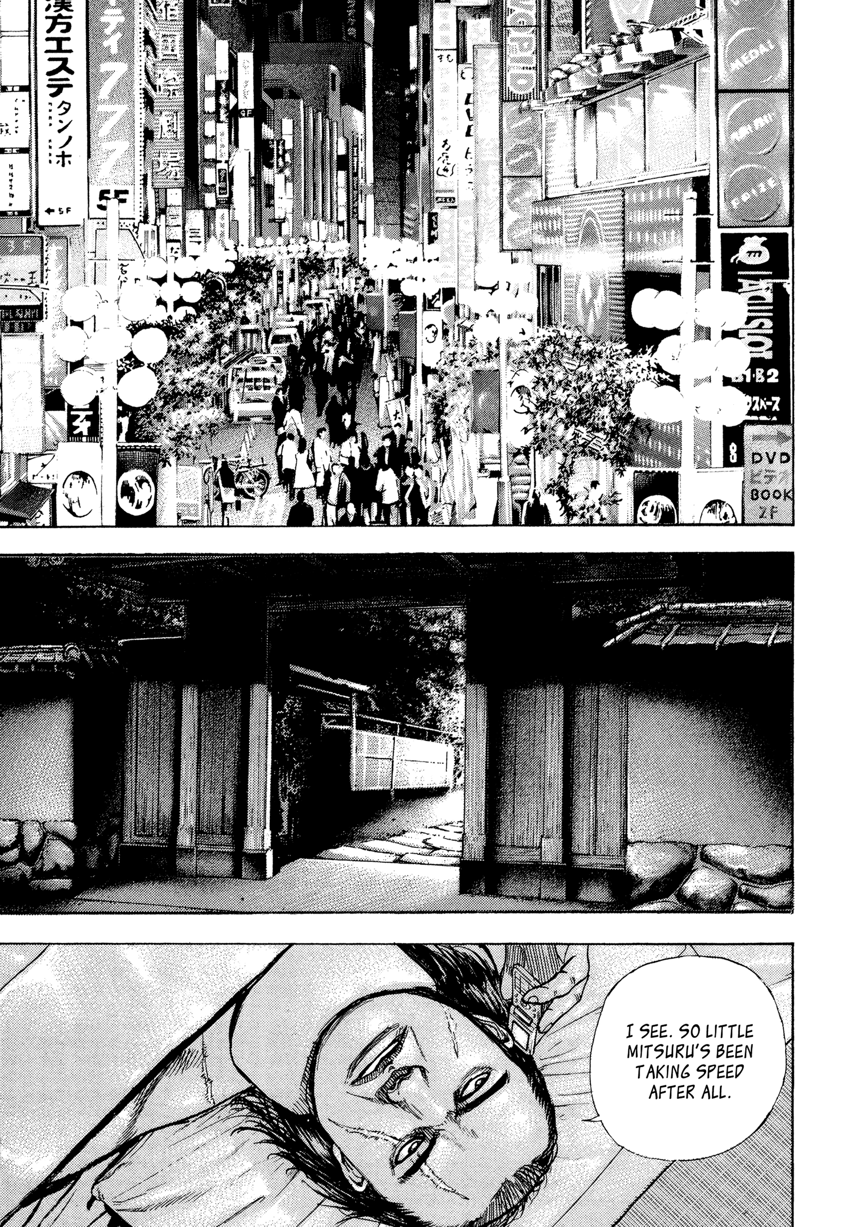 Kizu Darake No Jinsei - Vol.10 Chapter 70: The Bonds Of Marriage