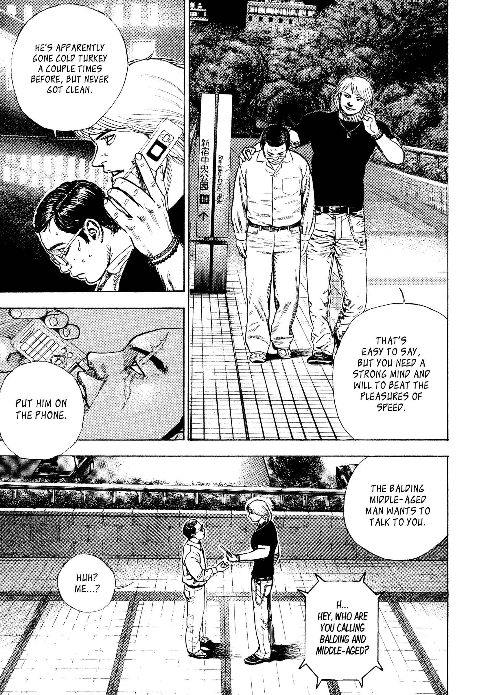 Kizu Darake No Jinsei - Vol.10 Chapter 70: The Bonds Of Marriage