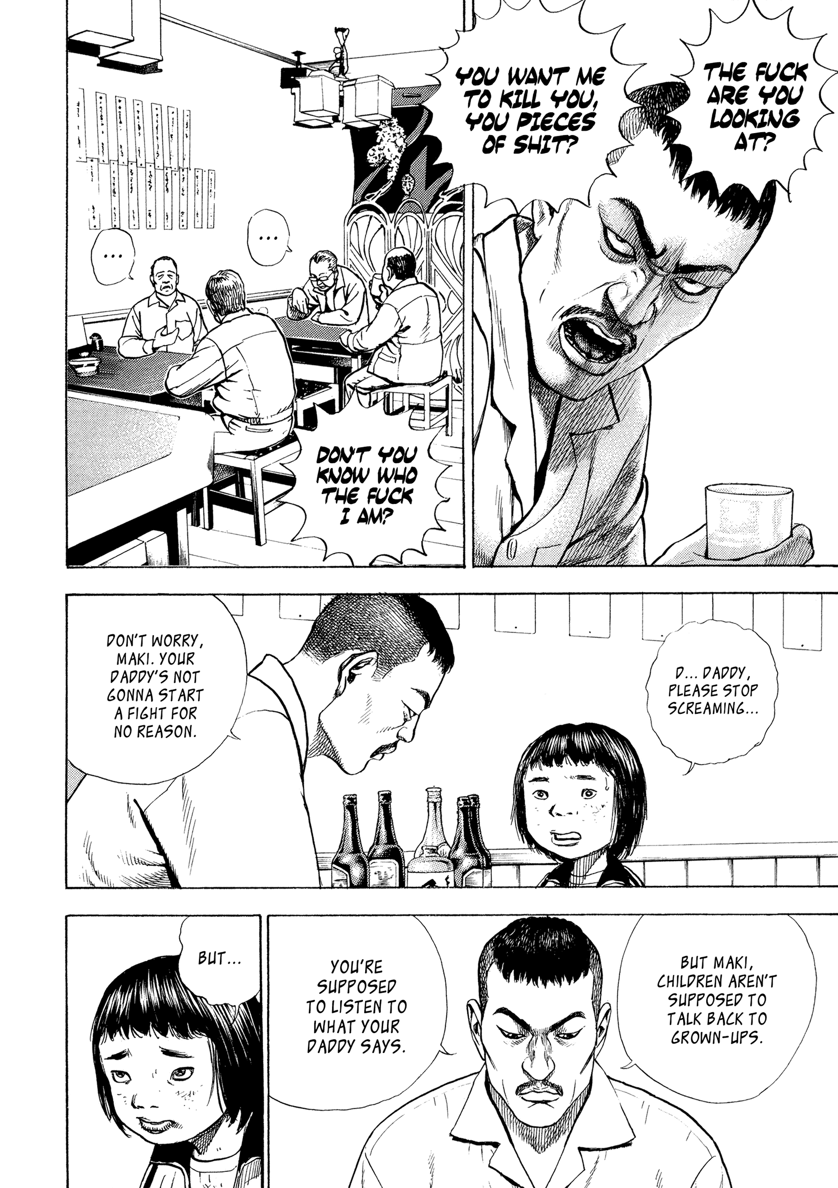 Kizu Darake No Jinsei - Vol.8 Chapter 57: A Little Smile