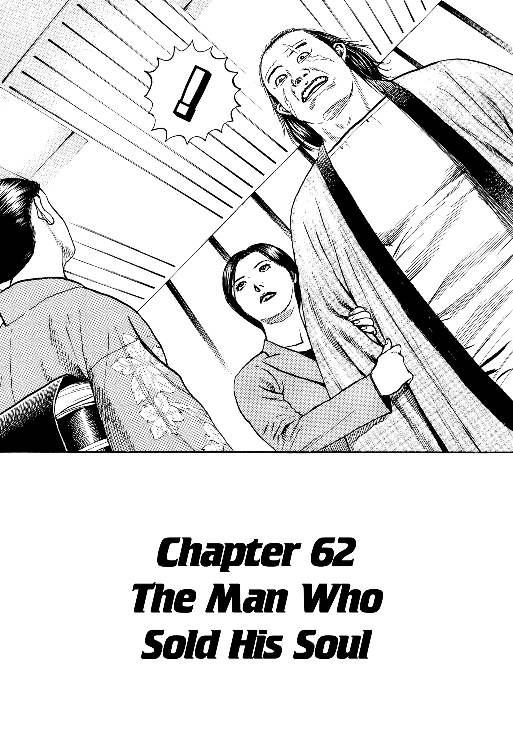 Kizu Darake No Jinsei - Vol.9 Chapter 62: The Man Who Sold His Soul