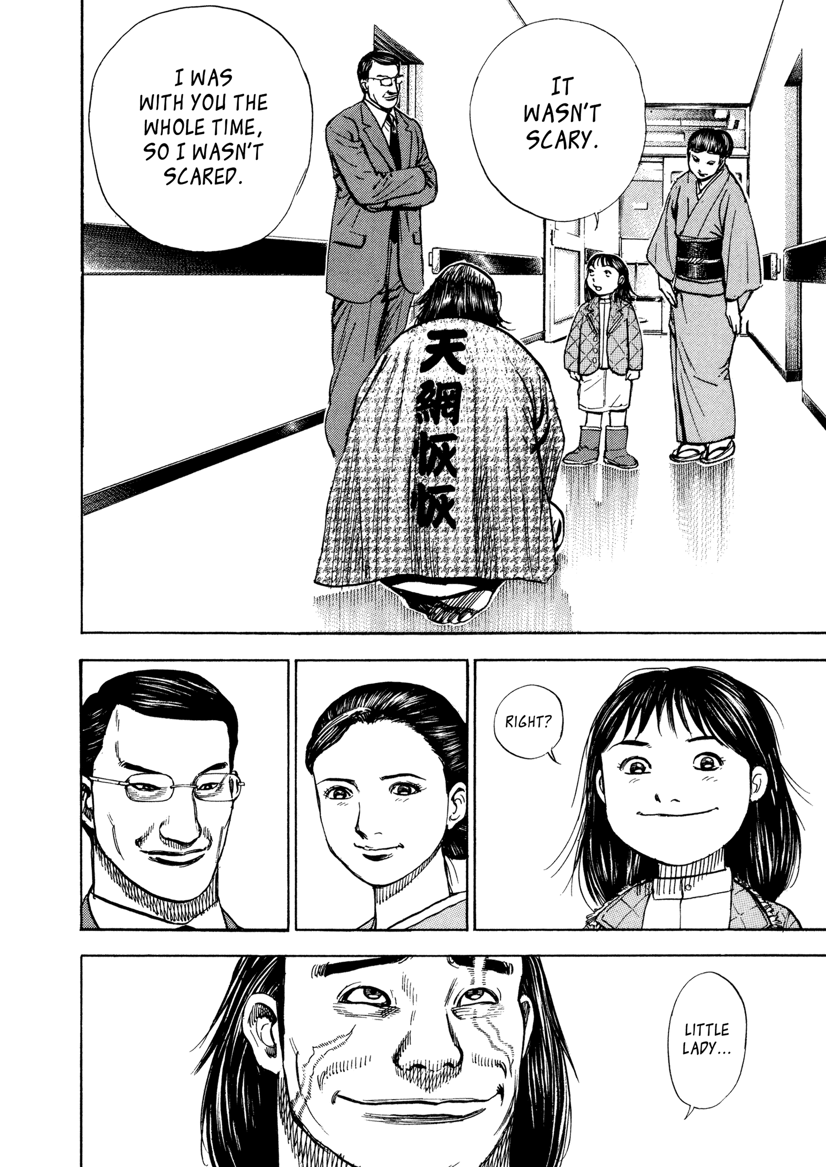 Kizu Darake No Jinsei - Vol.5 Chapter 31: Departure