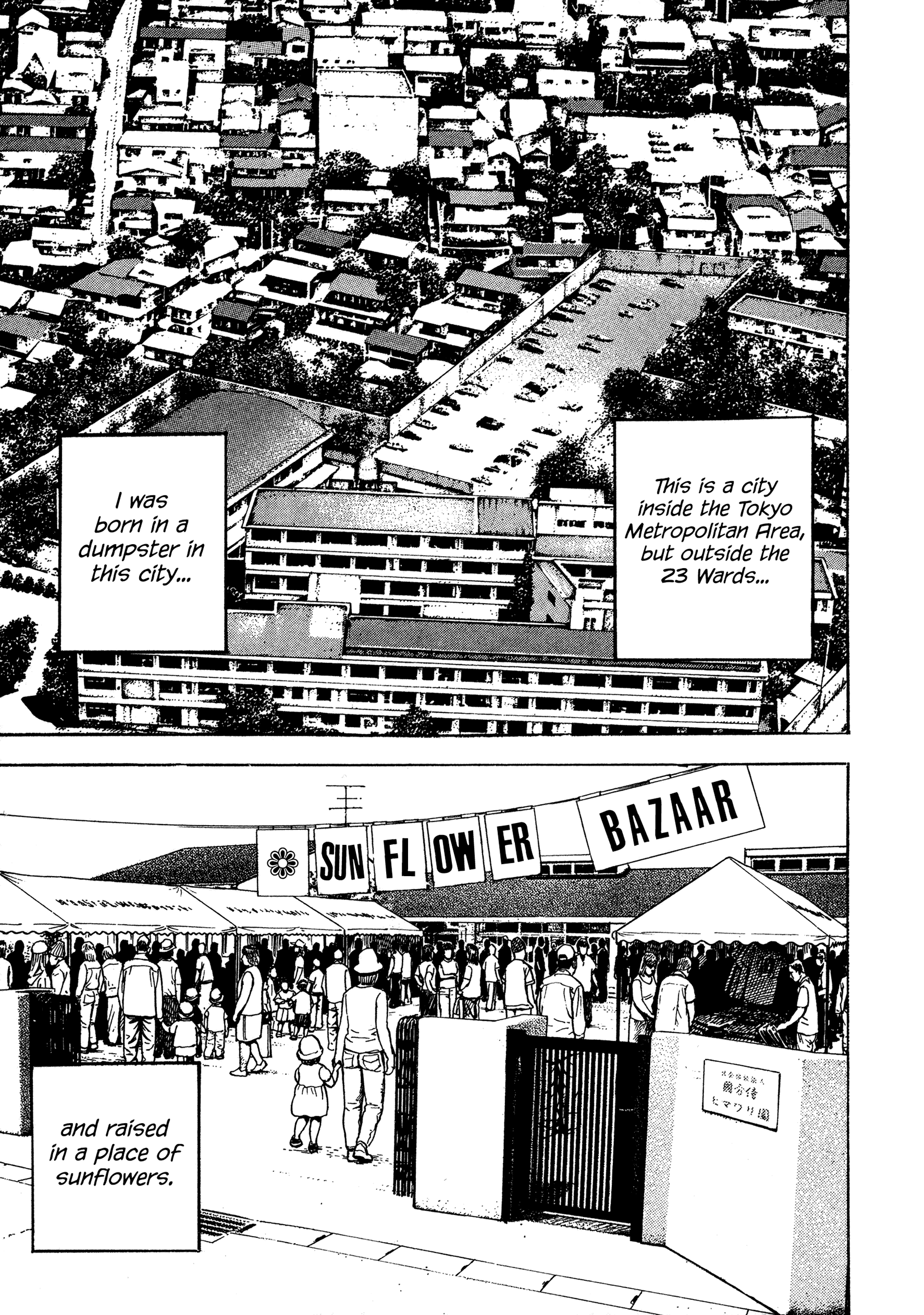 Kizu Darake No Jinsei - Vol.2 Chapter 4: Mother