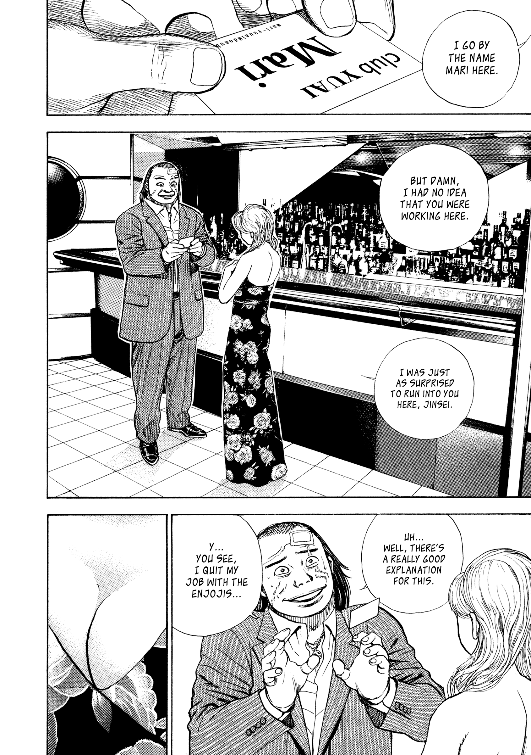 Kizu Darake No Jinsei - Vol.10 Chapter 73: A Reluctant Assessment