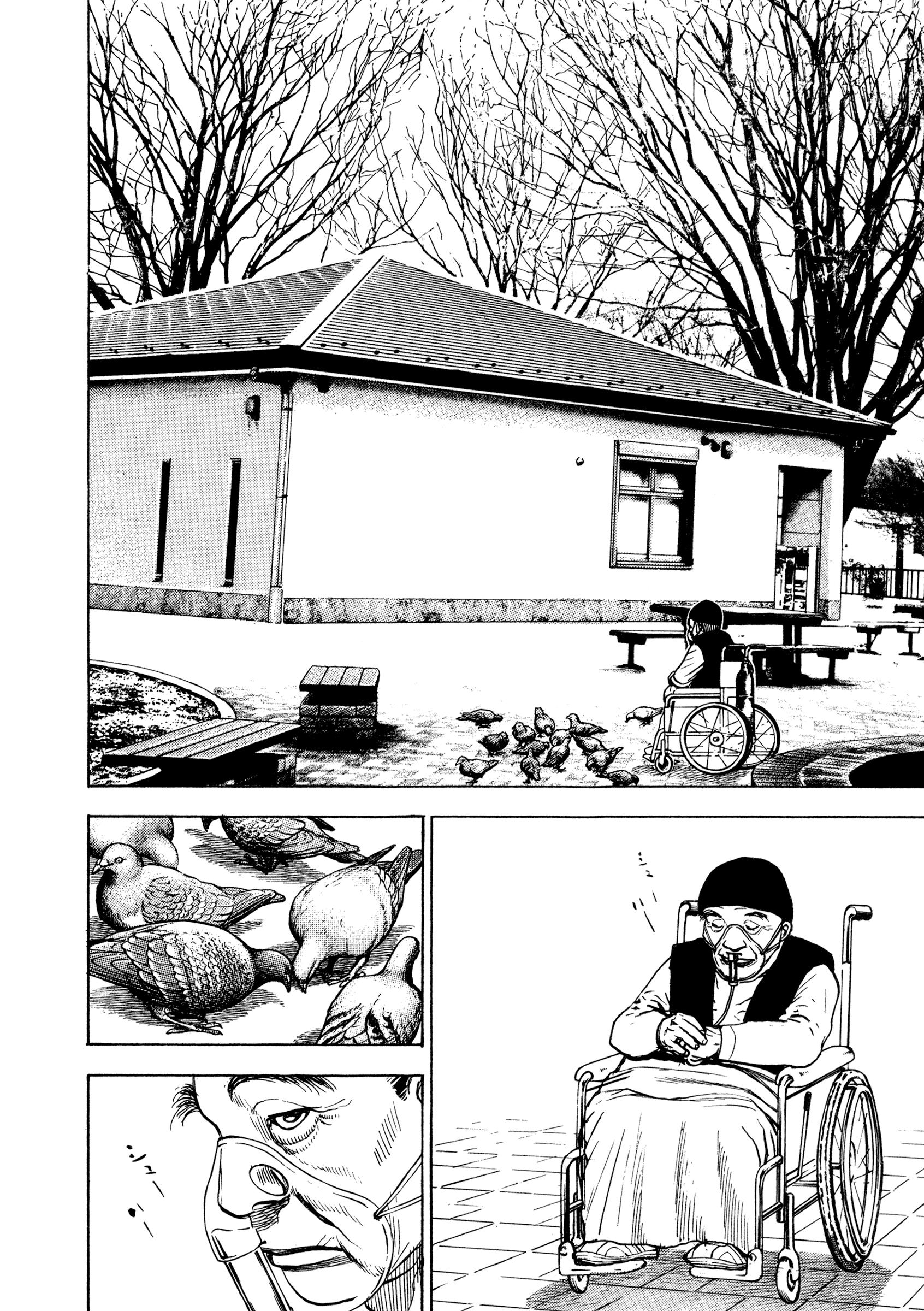 Kizu Darake No Jinsei - Vol.5 Chapter 35: The Chief's Dilemma