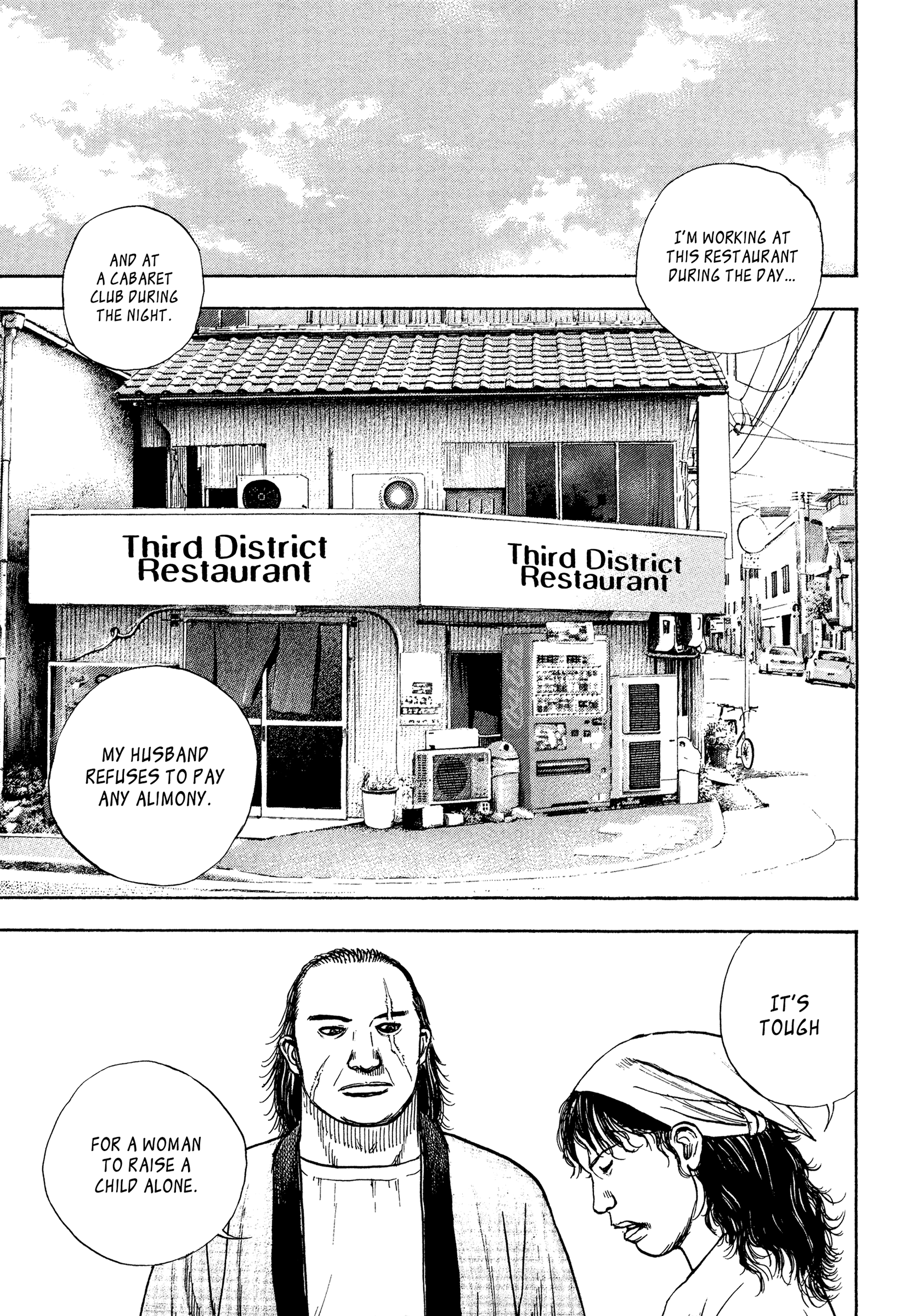 Kizu Darake No Jinsei - Vol.11 Chapter 80: Crossing Of Kindness