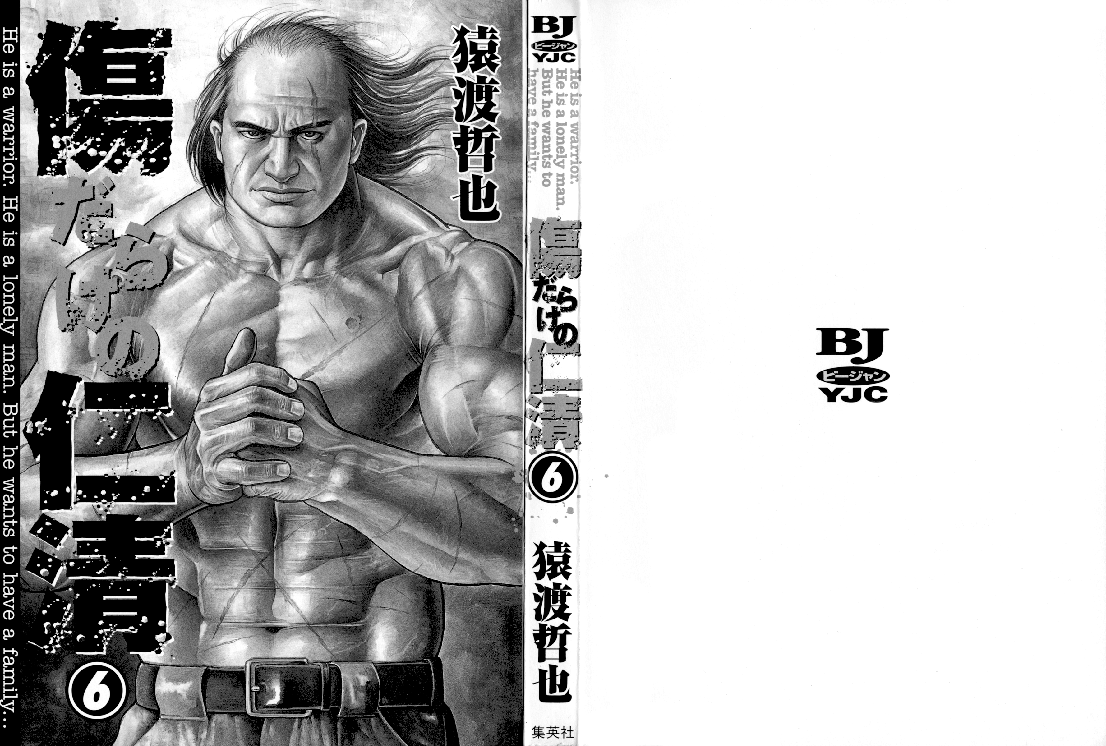 Kizu Darake No Jinsei - Vol.6 Chapter 36: The Hitman's Back