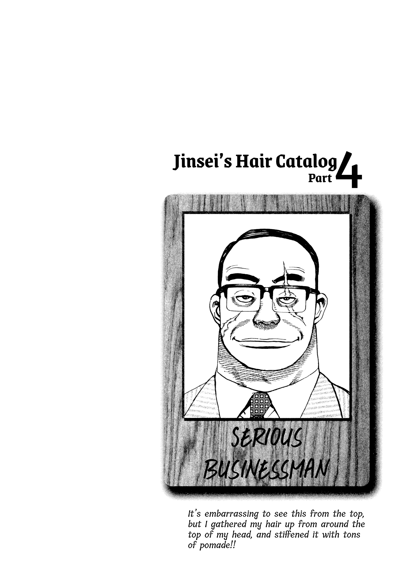 Kizu Darake No Jinsei - Vol.4 Chapter 24: The Yakuza Way