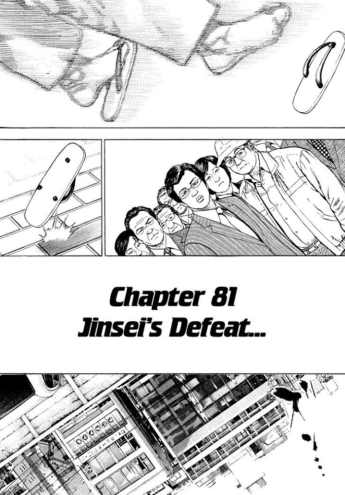 Kizu Darake No Jinsei - Chapter 81