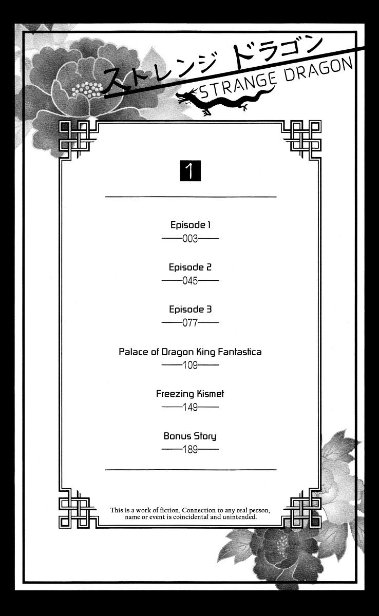 Strange Dragon - Chapter 1